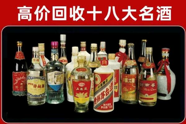 慈利回收烟酒