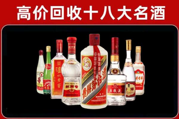 慈利回收汾酒